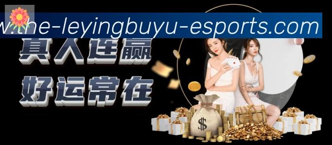 乐赢捕鱼平台生态图